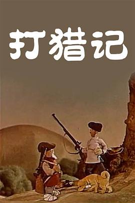 欧美大尺度在线